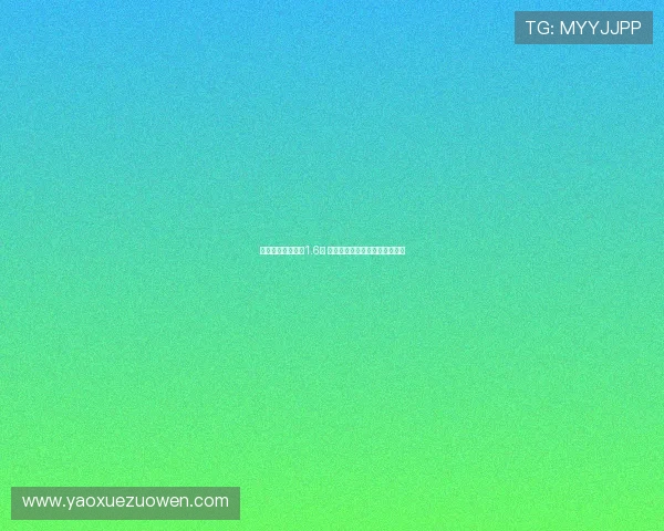 赵睿转会费远低于1.6亿 比张镇麟转会费少一半事实真相