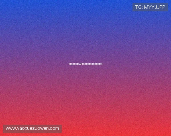 意媒曝国米将在48小时内决定是否加价引进卢克曼