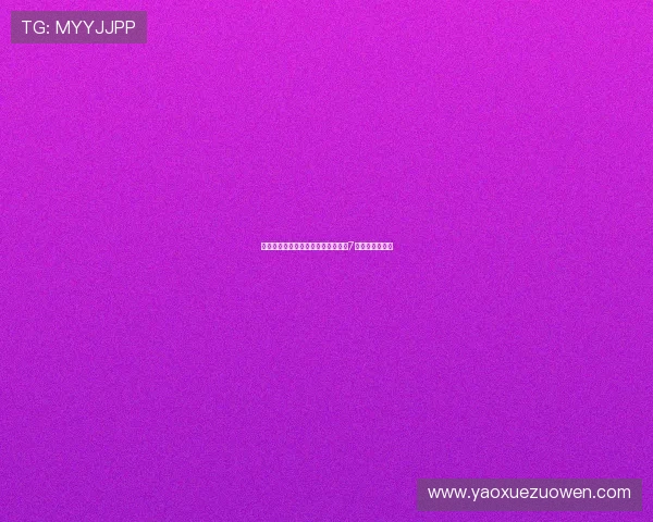 梁民革憧憬未来能像孙兴慜一样穿上7号球衣展现风采